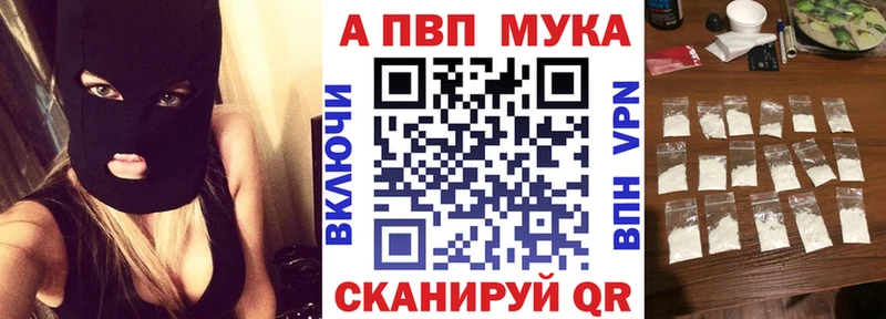 APVP кристаллы  где найти   Дмитров 