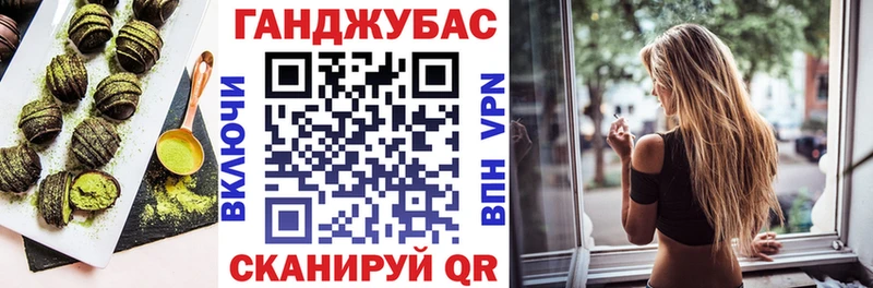 Печенье с ТГК конопля  Дмитров 