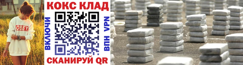 кракен как зайти  Дмитров  Cocaine 97% 