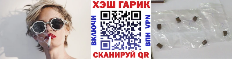 mega как зайти  Дмитров  ГАШ убойный 