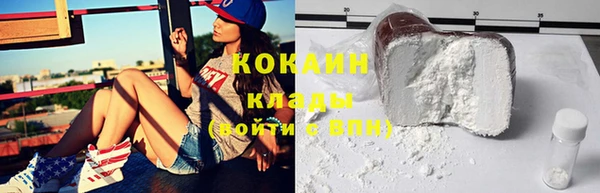 кокс Верхний Тагил