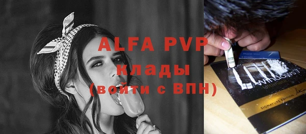 mdma Вяземский