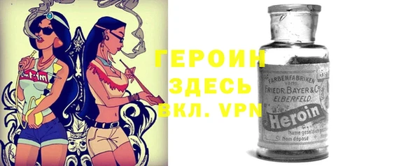 mdma Вяземский
