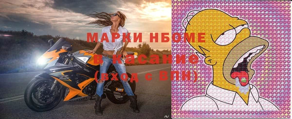 марихуана Вязьма