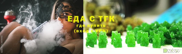 mdma Вяземский