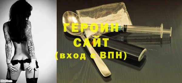 марихуана Вязьма