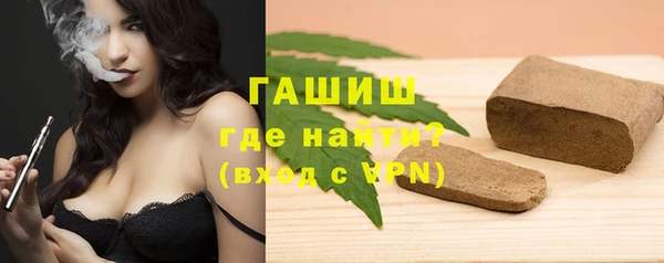 марихуана Вязьма