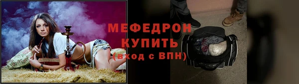 меф Вязники