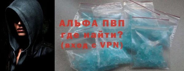 марки lsd Бородино