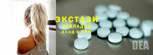 дживик Верея