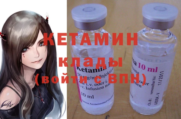 меф Вязники