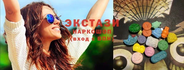 экстази Бронницы