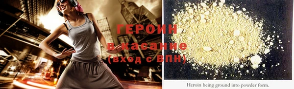 mdma Вяземский