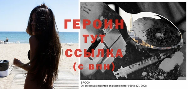 дживик Верея