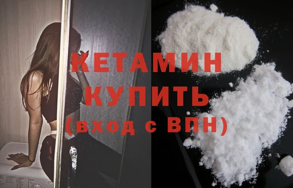 mdma Вяземский