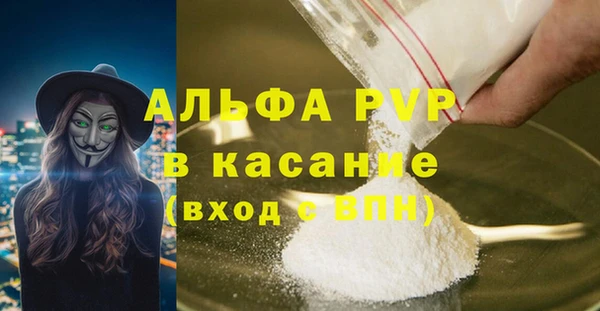 mdma Вяземский