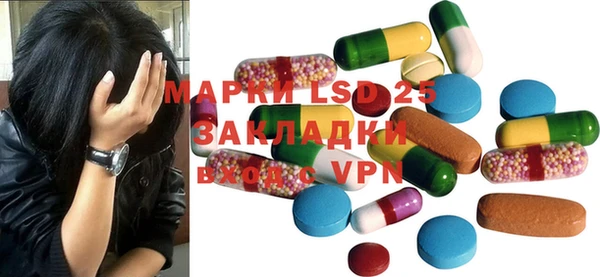 марихуана Вязьма