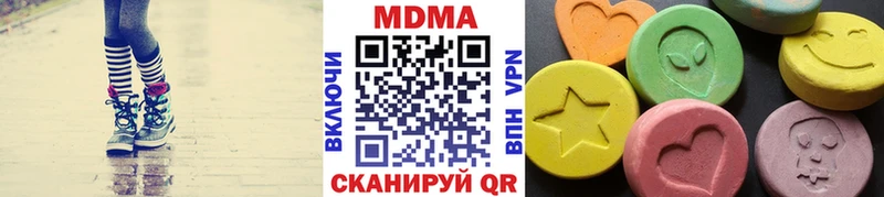 МДМА молли  mega как зайти  Дмитров  как найти  