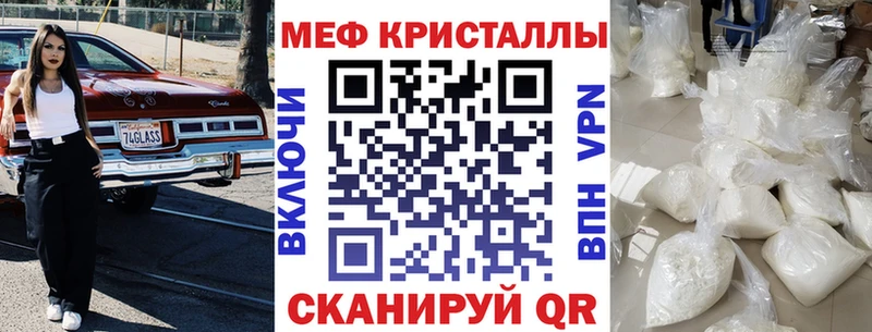 МЯУ-МЯУ VHQ  Дмитров 