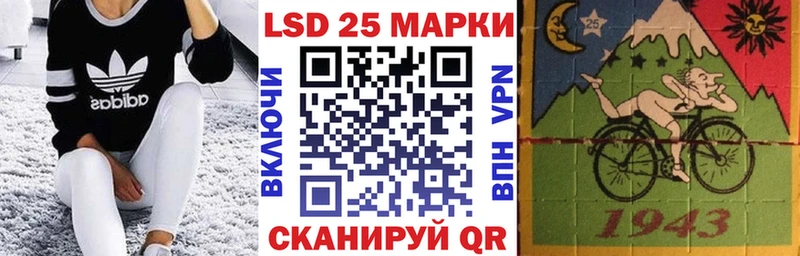Наркотические марки 1500мкг  Дмитров 