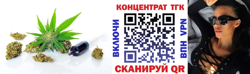 кракен зеркало  Дмитров  ТГК концентрат  магазин  наркотиков 
